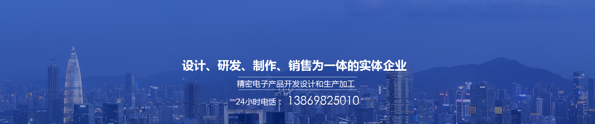 青岛电路板焊接加工 青岛电路板焊接加工